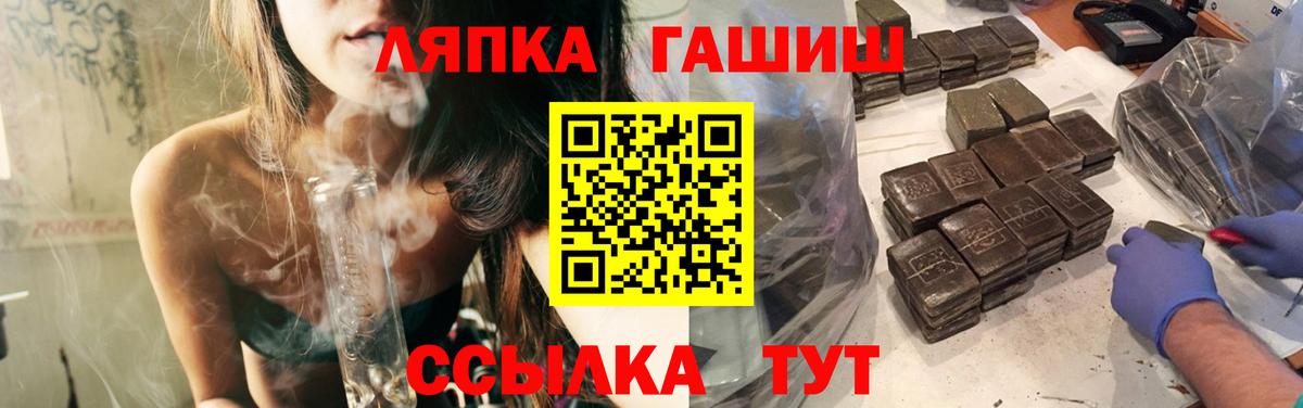 ГАШ Изолятор Холмск