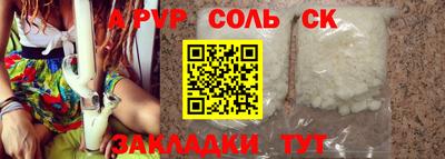 COCAINE Кандалакша