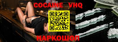 COCAINE Кандалакша