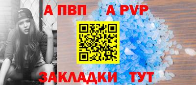 скорость Канаш