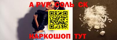 Альфа ПВП Камышлов