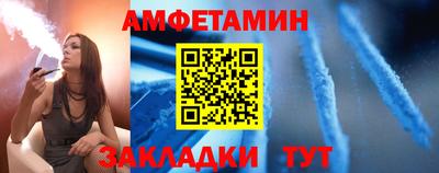 скорость Канаш